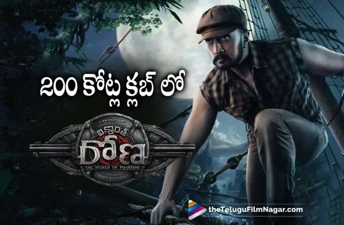 Vikrant Rona Movie Latest Collections (2) Vikrant Rona Movie Latest Collections
