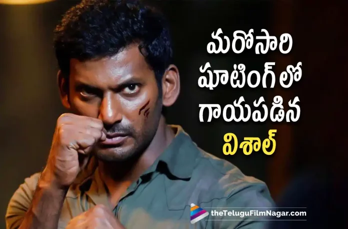 Vishal Gets Injured On Sets Again Vishal Gets Injured On Sets Again,Telugu Filmnagar,Latest Telugu Movies News,Telugu Film News 2022,Tollywood Movie Updates,Tollywood Latest,Vishal.Hero Vishal,Star Hero Vishal,Vishal Gets Injured, Vishal Gets injured in Shooting,Vishal Gets injured in on Sets,Vishal Health Condition,Vishal Upcoming Movie,Hero Vishal Gets Injured in Sets,Mark Antony,Mark Antony Movie,Vishal Get injured in Mark Antony Movie Shooting,Vishal Gets Injured Again in Mark Antony Movie,Ritu Varma and Hero Vishal Upcoming Movie Mark Antony