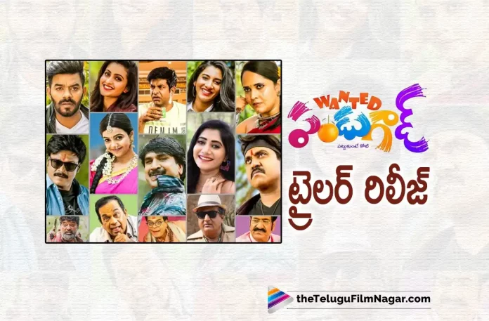 Wanted Pandugadu,Wanted Pandugadu Movie,Wanted Pandugadu Telugu Movie,Wanted Pandugadu Movie Latest Updates,Wanted Pandugadu Movie Trailer,Wanted Pandugadu Movie Trailer Released,Wanted Pandugadu latest Trailer Released,Sudheer,Sudigali Sudheer,Anasuya, Deepika Pilli,Sunil,K Raghavendra Rao, Sudigali Sudheer Latest Movie Wanted Pandugadu Trailer Released, Sudigali Sudheer Wanted Pandugadu Movie Trailer Out Now,Director K Raghavendra Rao Upcoming Movie Wanted Pandugadu Movie Trailer Released