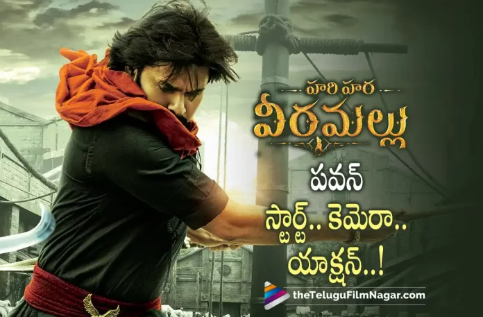 Hari Hara Veera Mallu Movie New Schedule Update,Telugu Filmnagar,Telugu Film News 2022,Tollywood Latest News,Tollywood Movie Updates,Tollywood Movie Releases This Week,Telugu Movie Releases This Weekend,Hari Hara Veera Mallu Movie,Hari Hara Veera Mallu Telugu Movie, Hari Hara Veera Mallu Movie Latest Updates,Hari Hara Veera Mallu Pawan Kalyan Movie,Pawan Kalyan Upcoming Movie Hari Hara Veera Mallu,Hari Hara Veera Mallu New Movie Schedule Latest Updates,Hari Hara Veera Mallu Schedule Updates,Power Star Pawan Kalyan Next Project Updates,Krish Jagarlamudi,Director Krish Jagarlamudi,Pawan Kalyan with Director Krish Jagarlamudi Upcoming Movie Hari Hara Veera Mallu,Nidhhi Agerwal,Actress Nidhhi Agerwal, Nidhhi Agerwal With Pawan Kalyan in Hari Hara Veera Mallu