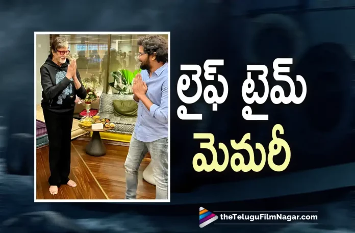 Karthikeya 2 Director Chandoo Mondeti Meets Amitabh Bachchan,Telugu Filmnagar,Latest Telugu Movies News,Telugu Film News 2022,Tollywood Latest, Tollywood Movie Updates,Tollywood Upcoming Movies,Karthikeya 2,Director Chandoo Mondeti,Director Chandoo Mondeti Meets Big B Amithab Bachchan,Director Chandoo Mondeti Life Time Memory After Meetin Amithab Bachchan,Lifew Time Memory For Director Chandoo Mondeti,Karthikeya 2 Movie Latest updates,Karthikeya 2 Movie Blockbuster Hit