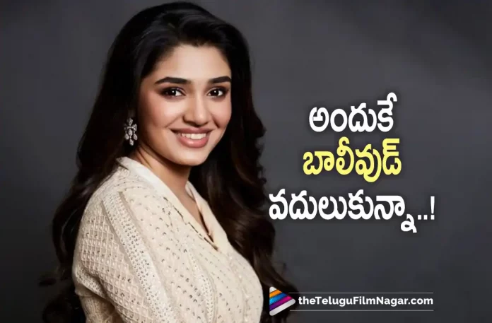 Krithi Shetty About Bollywood Offers,Telugu Filmnagar,Latest Telugu Movies News,Telugu Film News 2022,Tollywood Movie Updates,Tollywood Latest News, Krithi Shetty,Actress Krithi Shetty,Krithi Shetty latest Movie,Krithi Shetty Movie Latest Updates,Krithi Shetty Upcoming Movies,Krithi Shetty About Bollywood Movies, Krithi Shetty latest Updates on Bollywood Movie,Krithi Shetty Comments on Bollywood Offers,Krithi Shetty About Bollywood Offers,Krithi Shetty Rejected Bollywood Offers, Krithi Shetty in Macherla Niyojakavargam,Krithi Shetty with Hero Nithiin in Macherla Niyojakavargam