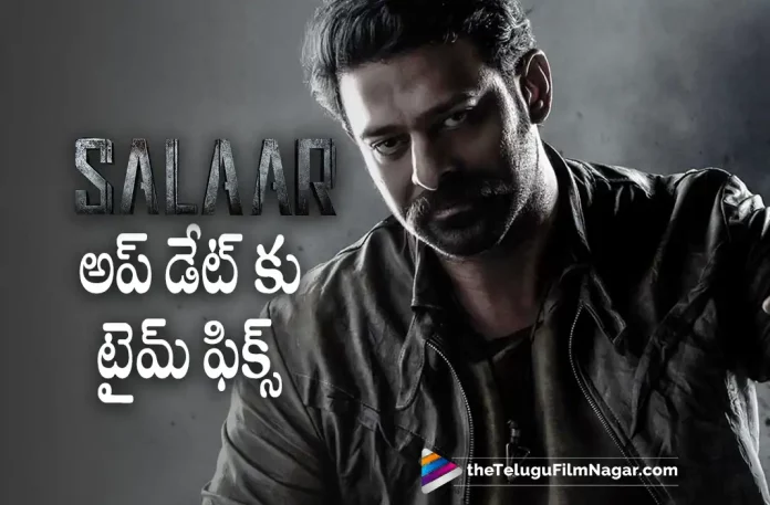 prabhas Salaar Movie Update To Be Out Shortly,Telugu Filmnagar,Latest Telugu Movies News,Telugu Film News 2022,Tollywood Movie Updates,Latest Tollywood Updates,Prabhas,Prabhas Movies,Prabhas New Movie,Prabhas Latest Movie,Prabhas Salaar,Prabhas Salaar Movie,Prabhas Salaar Update,Prabhas Salaar Movie Update,Salaar,Salaar Movie,Salaar Movie Update,Salaar Movie Latest Update,Salaar Movie Release Date,Salaar Telugu Movie Latest News,Prabhas’ Salaar Update,Prashanth Neel,Salaar Announcement,Salaar Update,Salaar Release Date
