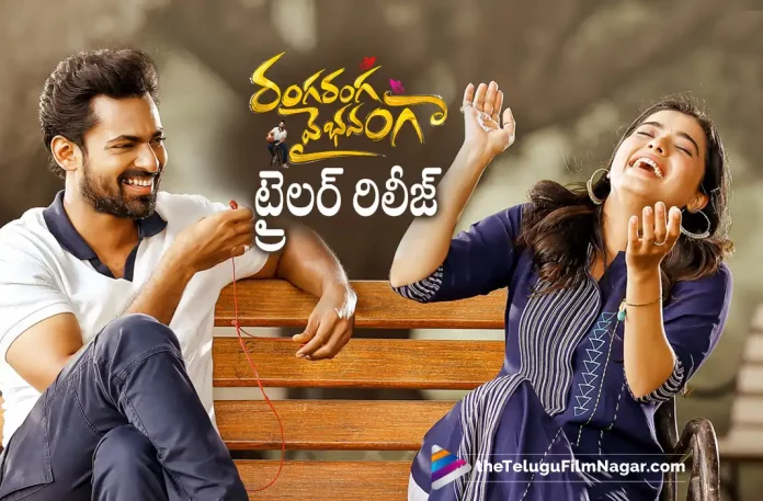 ranga ranga vaibhavanga movie trailer out now ranga ranga vaibhavanga movie trailer out now