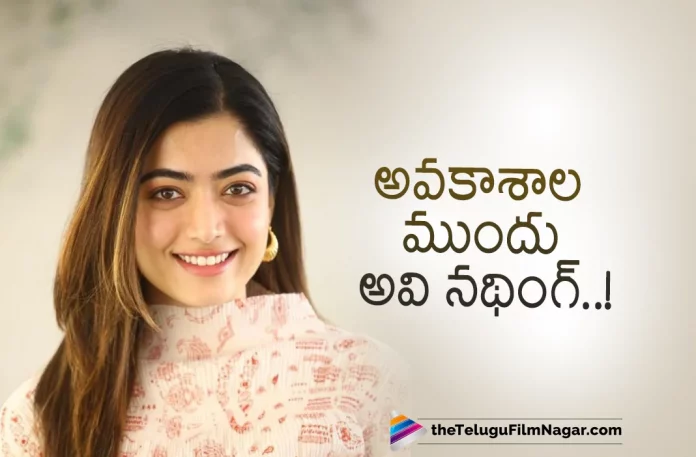 Rashmika Mandanna About Rumors,Telugu Filmnagar,Latest Telugu Movies News,Telugu Film News 2022,Tollywood Movie Updates,Tollywood Latest News, Rashmika Mandanna,Actress Rashmika Mandanna,Rashmika Mandanna latest Updates,Rashmika Mandanna New Movie Updates,Rashmika Mandanna latest Movie Updates, Rashmika Mandanna Rumors,Rashmika Mandanna Latest Rumors,Rashmika Mandanna About Career,Rashmika Mandanna Sita Ramam,Rashmika Mandanna Upcoming Movie Sita Ramam, Rashmika Mandanna New Movie Sita Ramam Updates,Dulquer Salmaan and Rashmika Mandanna Upcoming Movie Sita Ramam