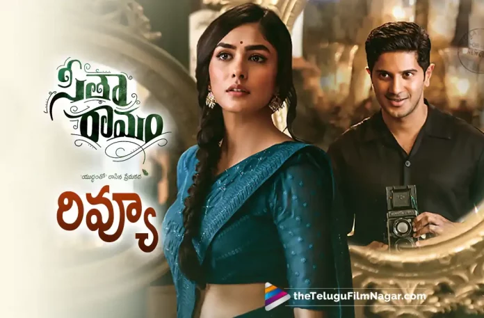 Sita Ramam Telugu Movie Review,Telugu Filmnagar,Latest Telugu Movies News,Telugu Film News 2022,Tollywood Movie Updates,Tollywood Latest News, Sita Ramam Movie Review,Sita Ramam Review,Sita Ramam Telugu Review,Sita Ramam Movie Telugu Review,Sita Ramam Movie Review And Rating, Sita Ramam Movie Rating,Sita Ramam (2022 film),Sita Ramam Movie (2022),Sita Ramam (2022) - Movie,Sita Ramam (2022)-Review, Sita Ramam - Telugu Movie Reviews,Sita Ramam (2022),Sita Ramam: Movie Review,Sita Ramam Movie Review 2022, Sita Ramam Review 2022,Sita Ramam Movie Highlights,Sita Ramam Movie Plus Points,Sita Ramam Movie Review Telugu, Sita Ramam movie First Review out,Sita Ramam Movie Public Talk,Sita Ramam Movie Public Response,Sita Ramam 2022, Sita Ramam,Sita Ramam Movie,Sita Ramam Telugu Movie,Sita Ramam Movie Updates,Sita Ramam Telugu Movie Updates, Sita Ramam Telugu Movie Live Updates,Sita Ramam Movie Latest News,Sita Ramam Telugu Movie Latest News, Sita Ramam Review And Rating,Sita Ramam Telugu Movie 2022,Sita Ramam The Movie,Dulquer Salmaan,Mrunal Thakur, Rashmika,Sumanth,Tharun Bhascker,Bhumika Chawla,Vennela Kishore,Murli Sharma,Hanu Raghavapudi