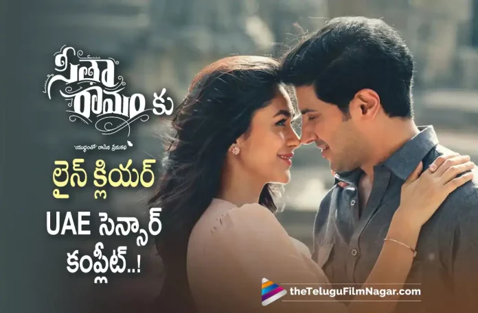 sitaramam movie cleared uae censor formalities sitaramam movie cleared uae censor formalities