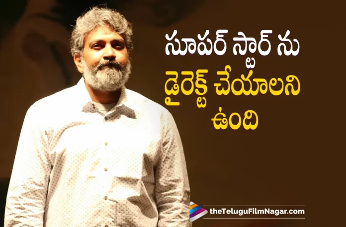 SS Rajamouli Wants to Direct This Tamil Super Star,Telugu Filmnagar,Telugu Film News 2022,Telugu Filmnagar,Tollywood Latest,Tollywood Movie Updates,Latest Telugu Movies News, SS Rajamouli,Ace Director SS Rajamouli,SS Rajamouli Want To Direct Movie with Rajinikanth,SS Rajamouli Wants to Direct a Movie With Tamil Super star Rajinikanth,Rajinikanth Upcoming Movies,Rajinikanth New Movie Updates,Rajinikanth Latest Movie Updates,SS Rajamouli New Movie Updates,SS Rajamouli Upcoming Movies,SS Rajamouli Movie Updates,SS Rajamouli Next Movie Mahesh Babu