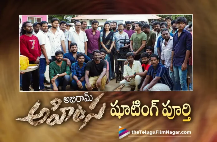Abhiram's Ahimsa Movie Shoot Wrapped Up, Ahimsa Movie Shoot Wrapped Up, Abhiram Daggubati’s Ahimsa, Abhiram Daggubati and Director Teja's Ahimsa, Ahimsa Telugu Movie Shoot Wrapped Up, Abhiram's Ahimsa Movie, Ahimsa Movie Update, Ahimsa Telugu Movie Latest Update, Ahimsa, Ahimsa Telugu Movie, Abhiram's Ahimsa, Abhiram Daggubati, entire shoot of Ahimsa has been wrapped up, Director Teja, Telugu Filmnagar, Telugu Film News 2022, Tollywood Latest, Tollywood Movie Updates, Latest Telugu Movies News,