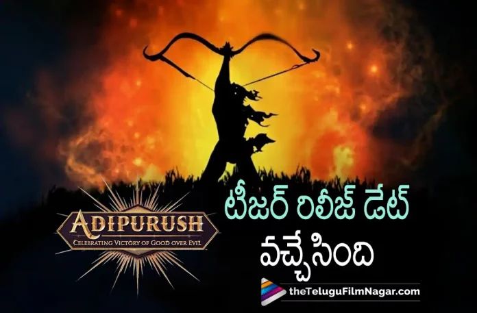 Adipurush Movie Teaser Release Date Fixed,Adipurush Movie Teaser Release Date Is Officially Confirmed,Telugu Filmnagar,Tollywood Latest,Tollywood Movie Updates,Tollywood Upcoming Movies,Telugu Film News 2022,Adipurush,Adipurush Movie,Adipurush Telugu Movie,Adipurush Telugu Movie Latest Updates,Adipurush Pan India Movie,Adipurush Movie Teaser Updates,Adipurush Pan India Movie Teaser Release Date Confirmed Officially,Pan India Star Prabhas,Rebel Star Prabhas,Prabhas,Prabhas Upcoming Movie Adipurush,Prabhas Adipurush Movie Teaser Release Date Fixed,Prabhas Adipurush Movie Teaser Release Date Officially Announced