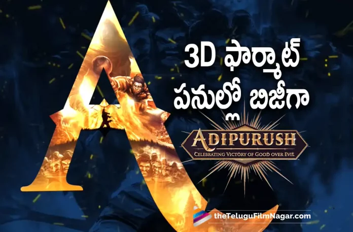 Adipurush movie interesting update, Adipurush movie update, Adipurush movie Latest update, Adipurush Telugu movie, Adipurush movie, Prabhas And Kriti Sanon starrer Adipurush movie, Prabhas Adipurush movie, mythological film Adipurush, Adipurush Latest Update, Adipurush Telugu Movie New Update, Prabhas Latest Movie, Prabhas Upcoming Film, Rebel Star Prabhas, Adipurush, Telugu Filmnagar, Telugu Film News 2022, Tollywood Latest, Tollywood Movie Updates, Latest Telugu Movies News,