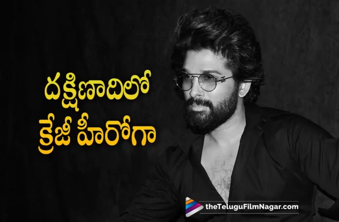 Allu Arjun Becomes Crazy Hero In South, Crazy Hero In South, South Crazy Hero, Allu Arjun Becomes Crazy Hero, South Crazy Hero Allu Arjun, Crazy Hero Allu Arjun, Pushpa Hero Allu Arjun, Icon Star Allu Arjun, South Crazy Hero Icon Star Allu Arjun, Allu Arjun, Allu Arjun Craze In South, Allu Arjun Latest Movie, Allu Arjun Upcoming Movie, Pushpa 2 The Rule, Allu Arjun and Rashmika Mandanna Pushpa The Rule, Allu Arjun's Pushpa The Rule, Pushpa The Rule update, Pushpa 2 The Rule New update, Telugu Filmnagar, Telugu Film News 2022, Tollywood Latest, Tollywood Movie Updates, Latest Telugu Movies News