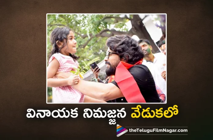 Allu Arjun Enjoys Ganesh Immersion Along With Allu Arha, Ganesh Immersion, Allu Arjun Enjoys Ganesh Immersion, Allu Arha Enjoys Ganesh Immersion, Allu Arjun And Allu Arha at Ganesh Immersion, Icon Star Allu Arjun, Ganesh Chaturthi 2022, Ganesh Chaturthi, Allu Arjun danced on the street during Ganesh Immersion, Allu Arjun Latest Movie, Allu Arjun Upcoming Movie, Allu Arjun Dance, Allu Arha, Ganesh Visarjan, Telugu Filmnagar, Telugu Film News 2022, Tollywood Latest, Tollywood Movie Updates, Latest Telugu Movies News