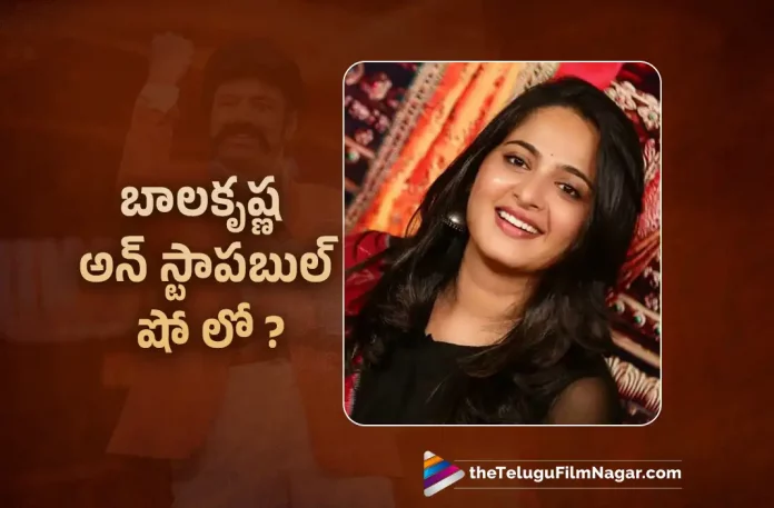 Anushka In Balakrishna’s Unstoppable Show,Telugu Filmnagar,Tollywood Latest,Tollywood Movie Updates,Tollywood Upcoming Movies,Telugu Film News 2022,Nandamuri Balakrishna,Balakrishna,Hero Balakrishna,Balakrishna Upcoming Movies,Balakrishna New Movie Updates,Balakrishna Unstoppable Program,Anushka in Balakrishna unstoppable program,Anushka Sharma with Balakrishna in Unstoppable Show,Anushka Sharma,Actress Anushka Sharma,Anushka Sharma Upcoming Movies