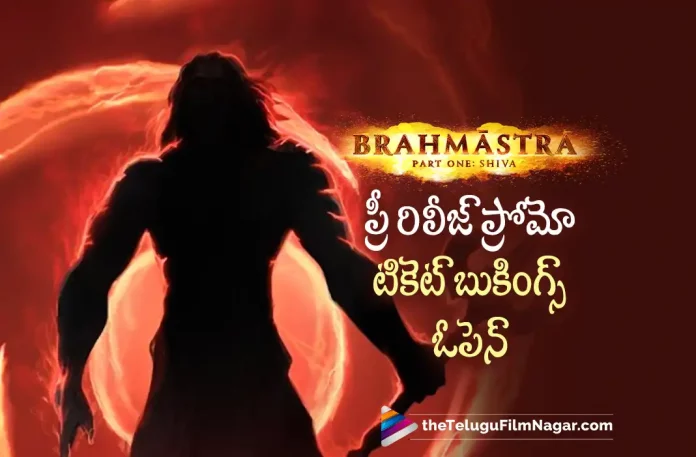 Brahmastra Advance Bookings Open Now,Telugu Filmnagar,Telugu Film News 2022,Tollywood Latest,Tollywood Movie Updates,Latest Telugu Movies News,Brahmastra,Brahmastra Movie,Brahmastra Pan Indai Movie,Brahmastra Movie Latest Updates,Brahmastra Movie Advnace Booking Opens,Brahmastra Movie Advance Bookings,Ranbir Kapoor and Alia Bhatt Brahmastra Movie Advance Booking Started,Advance Bookings For Brahmastra Movie Opens Now,SS Rajamouli,Ayan Mukerji Brahmastra Director