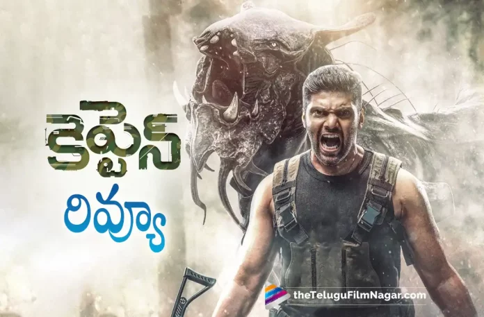 Captain Movie Review Captain Telugu Movie Review,Captain Movie Review,Captain Review,Captain Telugu Review,Captain Movie Review In Telugu,Captain Telugu Movie (2022),Captain,Captain Movie,Captain Telugu Movie,Captain Review - Telugu,Captain Movie Reviews,Captain - Telugu Movie Reviews,Captain Movie Public Talk,Captain Movie Public Response,Captain Movie Updates,Captain Telugu Movie Updates,Captain Telugu Movie Live Updates,Captain Telugu Movie Latest News,Captain Movie Plus Points,Captain Movie Highlights,Captain Movie Story,Captain (2022),Captain (2022) - Movie,Captain Movie First Review,Captain (2022) Telugu Movie,Arya,Aishwarya Lekshmi,D Imman,Shakti Soundar Rajan,Telugu Cinema Reviews,Telugu Movie Reviews,Telugu Movies 2022,Telugu Reviews,Telugu Reviews 2022,New Telugu Movies 2022,New Telugu Movie Reviews 2022,Latest Telugu Reviews,Latest Telugu Movies 2022,Latest Telugu Movie Reviews,Latest Kollywood Reviews,Telugu Filmnagar,Arya Movies,Arya New Movie,Arya Latest Movie,Arya New Movie Review,Arya Captain Telugu Movie Review,Arya Captain Movie Review,Arya Captain Review,Captain Movie Pre Review,Captain Review And Rating