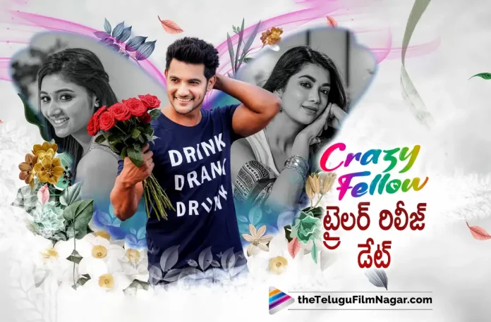 Crazy Fellow Trailer Release Date Locked, Aadi Saikumar’s Crazy Fellow Movie, Aadi Sai Kumar, Digangana Suryavanshi, Phani Krishna Siriki, Crazy Fellow Movie Trailer Date Locked, Aadi Saikumar’s Crazy Fellow Movie Trailer, Crazy Fellow Movie Trailer, Crazy Fellow Telugu Movie Trailer, Crazy Fellow Trailer, Aadi And Digangana Suryavanshi's Crazy Fellow Movie, Crazy Fellow, Crazy Fellow Telugu movie, Crazy Fellow New Update, Crazy Fellow Telugu Movie New Update, Crazy Fellow Movie, Crazy Fellow Latest Update, Crazy Fellow Movie Updates, Crazy Fellow Telugu Movie Live Updates, Crazy Fellow Telugu Movie Latest News, Crazy Fellow Movie Latest News And Updates, Telugu Film News 2022, Telugu Filmnagar, Tollywood Latest, Tollywood Movie Updates, Tollywood Upcoming Movies
