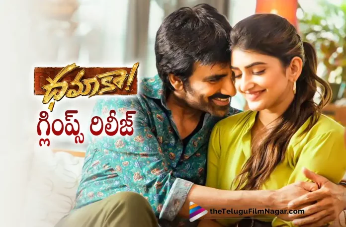 Dhamaka, Dhamaka Movie, Dhamaka Movie Latest Updates, Dhamaka Movie Romantic Glimpse Of Ravi Teja And Sreeleela, Dhamaka Movie Romantic Glimpse Out Now, Dhamaka Telugu Movie, latest telugu movies news, Mass Maraj Ravi Teja, Ravi Teja and Sreeleela, Ravi Teja And Sreeleela Romantic Glimpse out, Ravi Teja and Sreeleela Romantic Glimpse Released, Ravi Teja Latest movie Dhamaka, Telugu Film News 2022, Telugu Filmnagar, Tollywood Latest, Tollywood Movie Updates