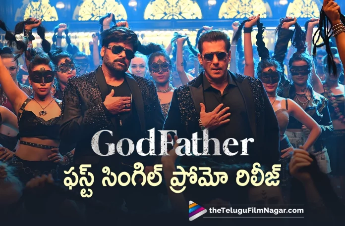 Godfather movie first single promo out, Thaar Maar Thakkar Maar Promo Out Now, GodFather First Single, Thaar Maar Thakkar Maar Promo, First Single, Thaar Maar Thakkar Maar, Chiranjeevi's Political Thriller, Chiranjeevi's Godfather movie, Godfather movie, Godfather Telugu movie, Godfather, Godfather Update, Godfather Movie Latest Update, Megastar Chiranjeevi's Godfather, Chiranjeevi And Nayanthara Starrer Godfather movie, Mohan Raja, Telugu Filmnagar, Tollywood Latest, Telugu Film News 2022, Tollywood Movie Updates, Latest Telugu Movies News, Salman Khan, Lucifer