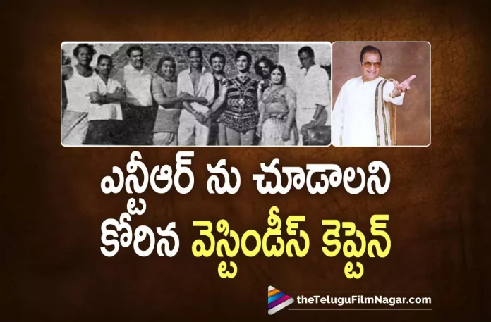 Interesting Fact: This West Indies Cricketer Wanted to Meet NTR,Telugu Film News 2022, Telugu Filmnagar,Tollywood Latest,Tollywood Movie Updates,latest telugu movies news,West Indies Cricketer,West Indies Cricketer Wants to Meet NTR,Garfield Sobers,West Indies Captain Sir Garfield Sobers,Garfield Sobers Meet NTR at Madras,Interesting Fact About Garfield Sobers West Indies Captain Meet NTR,Garfield Sobers and NTR Picture Goes Viral in Social Media,Garfield Sobers and NTR
