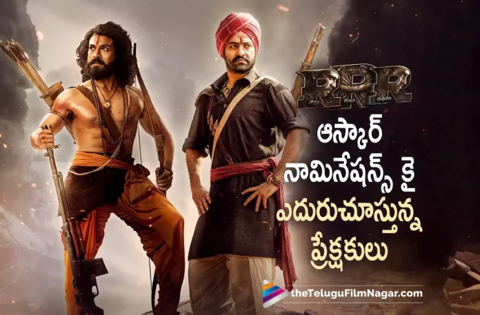 Interesting News about RRR Movie Oscar Nominations, RRR Movie Oscar Nominations, RRR For Oscars, Oscars Indian Jury’s Final Call, Indian Jury’s Final Call, Oscars, Oscar nominations, best international feature, best director, best original screenplay, Indian Jury, RRR Movie, RRR Telugu Movie, SS Rajamouli, Oscars 2022, Oscars 2022 nominations, Jr NTR, Ram Charan, Telugu Filmnagar, Telugu Film News 2022, Tollywood Latest, Tollywood Movie Updates, Latest Telugu Movies News