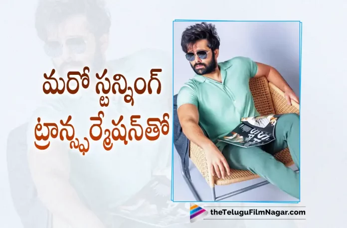 Interesting Update About Ram Pothineni’s New Movie,Telugu Filmnagar,Tollywood Latest,Tollywood Movie Updates,Tollywood Upcoming Movies,Telugu Film News 2022,Ram Pothineni,Hero Ram Pothineni,Ram Pothineni Latest Updates,Ram Pothineni Movie Updates,Ram Pothineni Upcoming Movie,Ram Pothineni New Movie Updates,Interesting Update about Ram Pothineni Upcoming Movie,#RAPO20,Boyapati Srinu,Director Boyapati Srinu,Boyapati Srinu and Ram Pothineni Upcoming Movie Latest News