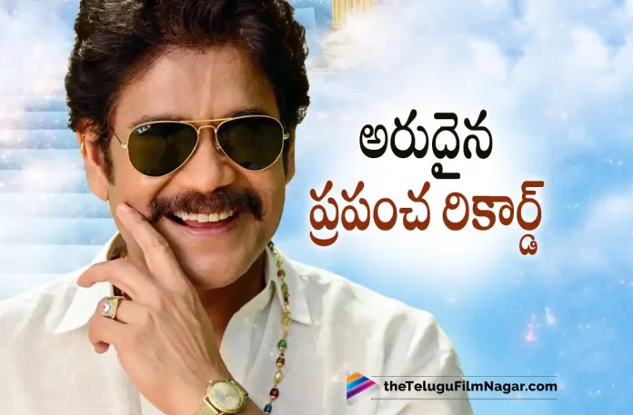 King Nagarjuna gets a rare record, Akkineni Nagarjuna gets a rare record, NAG's The Ghost movie, Nagarjuna's new film The Ghost, The Ghost Movie to hit theaters on 5 October, Nagarjuna And Sonal Chauhan's The Ghost, The Ghost Movie, Akkineni Nagarjuna's The Ghost, Praveen Sattaru's The Ghost, Nagarjuna's The Ghost, Nagarjuna's Latest Movie The Ghost, Nagarjuna's Upcoming Telugu Movie The Ghost, Sonal Chauhan, Akkineni Nagarjuna, The Ghost Update, The Ghost Telugu Movie Latest Update, The Ghost, The Ghost Movie Latest News And Updates, The Ghost Movie 2022, The Ghost Nagarjuna Movie, Telugu Filmnagar, Telugu Film News 2022, Tollywood Latest, Tollywood Movie Updates, Latest Telugu Movies News
