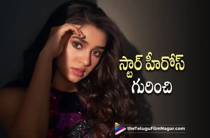 Krithi Shetty About Star Heroes, Star Heroes, Krithi Shetty, Actress Krithi Shetty, Krithi Shetty called Ram Charan the most adorable, Ram Charan the most adorable, Actress Krithi Shetty Is a fan of Pawan Kalyan, Power Star Pawan Kalyan, Icon Star Allu Arjun, #NC 22, NC 22, Naga Chaitanya 22, Krithi Shetty Latest Movies, Krithi Shetty Upcoming Movies, Telugu Filmnagar, Tollywood Latest, Telugu Film News 2022, Tollywood Movie Updates, Latest Telugu Movies News,