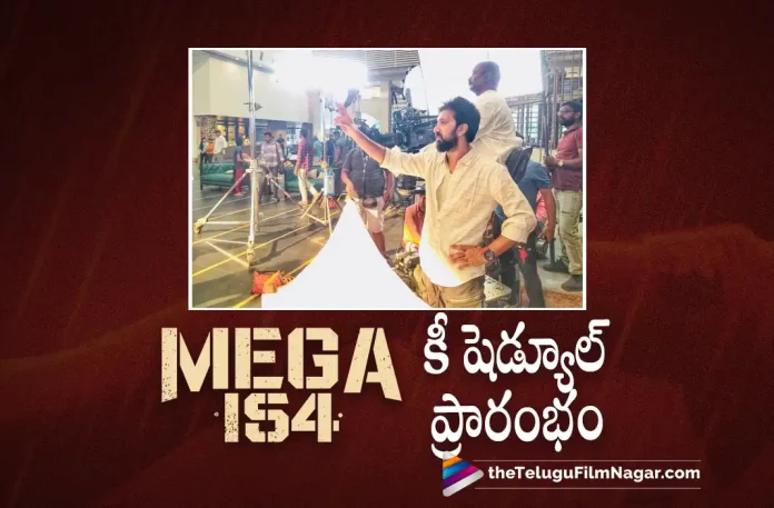 Mega154 Movie New Schedule Begins Mega154 Movie New Schedule Begins, #Mega154 Movie New Schedule Begins, MegaStar Chiranjeevi, Mass Maharaja Ravi Teja, Shruti Haasan, MEGA154 New Schedule Begins, Mega154 Latest Schedule Begins, MegaStar Chiranjeevi MEGA154, MEGA154 New Update, MEGA154 Latest Update, MegaStar Chiranjeevi New Movie, Chiranjeevi Upcoimg Movie, New Schedule of Mega 154, Chiranjeevi Mega154 Heavy Action Schedule Begins, Chiranjeevi begins schedule of his upcoming movie MEGA154, MEGA154 Latest News And Updates, Telugu Filmnagar, Telugu Film News 2022, Tollywood Latest, Tollywood Movie Updates, Latest Telugu Movies News, #MEGA154, MEGA154 Heavy Action Schedule Begins, Chiranjeevi MEGA154, #MEGA154,