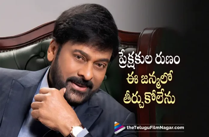 Megastar Chiranjeevi Emotional Post On Completing 44 Years In Film Industry,Telugu Filmnagar,Tollywood Latest,Tollywood Movie Updates,Tollywood Upcoming Movies,Telugu Film News 2022,Megastar Chiranjeevi,Chiranjeevi,Chiranjeevi About fans,Chiranjeevi Latest Updates,Chiranjeevi Latest Movie Updates,Chiranjeevi Movie Updates,Chiranjeevi Latest News,Chiranjeevi Godfather Movie Updates,Godfather Movie,Godfather Telugu Movie,Godfather Latest Updates,Chiranjeevi Upcoming Movie Godfather,Megastar Chiranjeevi Emotional Post,Megastar Chiranjeevi Completing 44 Years,Megastar Chiranjeevi Completing 44 Years In Film Industry,Megastar Chiranjeevi Completed 44years in Telugu Film Industry