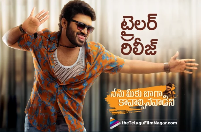 Nenu Meeku Baaga Kavalsinavaadini Trailer Out Now, Nenu Meeku Baaga Kavalsinavaadini Telugu Trailer Out Now, Powerstar Pawan Kalyan launched the Nenu Meeku Baaga Kavalsinavaadini Trailer, Nenu Meeku Baaga Kavalsinavaadini Trailer, Powerstar Pawan Kalyan, Kiran Abbavaram's Nenu Meeku Baaga Kavalsinavaadini Movie, Kiran Abbavaram's Nenu Meeku Baaga Kavalsinavaadini Telugu Movie, Nenu Meeku Baaga Kavalsinavaadini Official Trailer Out Now, Kiran Abbavaram's Latest Movie, Kiran Abbavaram's Upcoming Movie, Nenu Meeku Baaga Kavalsinavaadini Movie Update, Nenu Meeku Baaga Kavalsinavaadini Telugu Movie Latest Update, Kiran Abbavaram, Nenu Meeku Baaga Kavalsinavaadini Movie Latest News And Updates, Telugu Filmnagar, Telugu Film News 2022, Tollywood Latest, Tollywood Movie Updates, Latest Telugu Movies News