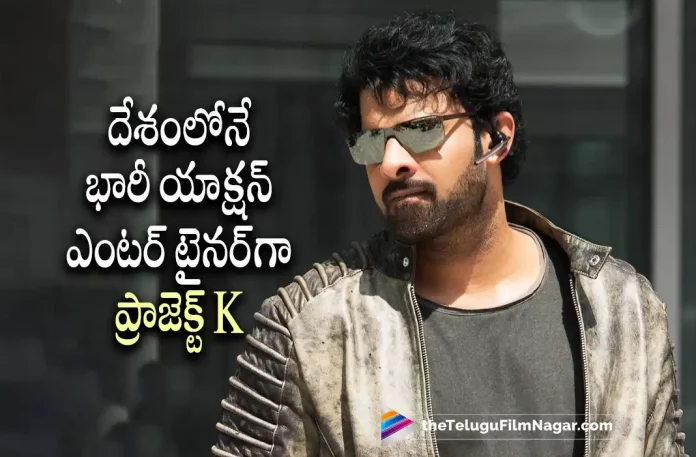 Project K Movie Interesting Update, Project K Movie Latest Update, Project K Telugu Movie New Update, Project K, Prabhas Project K, Project K Movie, Project K Latest Movie, Project K Telugu Movie, Director Nag Ashwin, Project K Latest Update, Project K Movie New Update, Prabhas, Telugu Filmnagar, Telugu Film News 2022, Tollywood Latest, Tollywood Movie Updates, Latest Telugu Movies News, Rebel Star Prabhas, Prabhas And Deepika Padukone Starrer Project K Movie