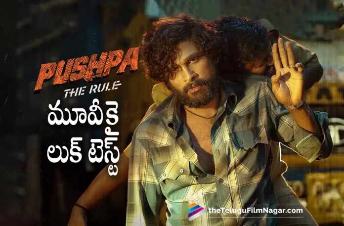Pushpa The Rise Movie latest update, Pushpa The Rise Movie, Pushpa The Rise Telugu Movie, Pushpa, Pushpa The Rise latest update, Pushpa 2 The Rule, Allu Arjun and Rashmika Mandanna Pushpa The Rule, Allu Arjun's Pushpa The Rule, Rashmika On Pushpa 2, Allu Arjun and Rashmika Mandanna starrer Pushpa The Rule, Pushpa The Rule Latest Update, Massive Update on Pushpa The Rule, Pushpa 2 The Rule, Pushpa The Rule update, Pushpa 2 The Rule New update, Pushpa 2 The Rule Telugu Movie, Devi Sri Prasad, Telugu Filmnagar, Telugu Film News 2022, Tollywood Latest, Tollywood Movie Updates, Latest Telugu Movies News, Pushpa 2,