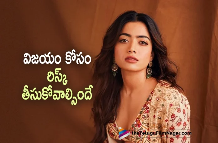 Rashmika Mandanna makes interesting comments, Rashmika interesting comments, Rashmika Mandanna, Rashmika Cine Journey, Animal, Pushpa 2 The Rule, Goodbye, Mission Majnu, Rashmika Mandanna Cinema Journey, Pushpa The Rule, Rashmika Latest Movies, Rashmika Upcoming Movies, Pushpa The Rule Latest Update, Pushpa 2 The Rule New Update, Telugu Filmnagar, Telugu Film News 2022, Tollywood Latest, Tollywood Movie Updates, Latest Telugu Movies News