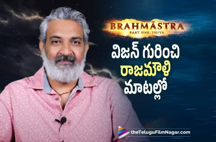 SS Rajamouli Explains The Vision Of Brahmastra,Ace Director SS Rajamouli, Actress Alia Bhatt, Alia Bhatt, Bollywood Star Hero Ranbir kapoor, Brahmastra Movie, Brahmastra Movie Highlights, Brahmastra Movie Highlights Revealed,Brahmastra Movie Latest Highlights, Brahmastra Movie Latest Updates, Brahmastra Telugu Movie, latest telugu movies news, Ranbir Kapoor, Ranbir Kapoor and Alia Bhatt in Brahmastra Movie, SS Rajamouli, SS Rajamouli About Brahmastra Movie, SS Rajamouli Latest Updates About Brahmastra Movie, SS Rajamouli Revealed Brahmastra Movie Highlights, Telugu Film News 2022, Telugu Filmnagar, The Vision Of Brahmastra, Tollywood Latest, Tollywood Movie Updates