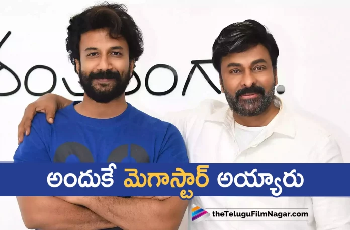 Satyadev About Megastar Chiranjeevi,Satyadev About His Role in Godfather,Telugu Filmnagar,Tollywood Latest,Tollywood Movie Updates,Tollywood Upcoming Movies,Telugu Film News 2022,Godfather,Godfather Movie,Godfather Telugu Movie,Godfather Movie latest Updates,Godfather Movie Updates,Megastar Chiranjeevi,Chiranjeevi,Chiranjeevi Godfather Movie,Chiranjeevi Upcoming Movie Godfather,Hero Satyadev,Actro Satyadev,Satyadev About Godfather Movie,Satyadev Role in Godfather Movie,Satyadev About Godfather Movie,Satyadev Upcoming Movies,Satyadev New Movie Updates,Satyadev Upcoming Projects,Satyadev About Chiranjeevi