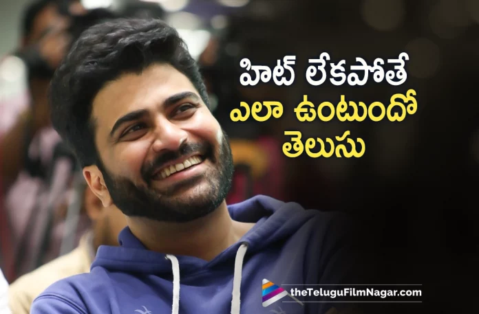Sharwanand emotional speech at oke Oka Jeevitham success meet, oke Oka Jeevitham success meet, Sharwanand emotional speech, Sharwanand speech, oke Oka Jeevitham, Oke Oka Jeevitham Telugu Movie Review,Oke Oka Jeevitham Movie Review,Oke Oka Jeevitham Review,Oke Oka Jeevitham Telugu Review,Oke Oka Jeevitham Movie Review In Telugu,Oke Oka Jeevitham,Oke Oka Jeevitham Movie,Oke Oka Jeevitham Telugu Movie,Oke Oka Jeevitham Review - Telugu,Oke Oka Jeevitham Movie Reviews,Oke Oka Jeevitham - Telugu Movie Reviews,Oke Oka Jeevitham Movie Public Talk,Oke Oka Jeevitham Movie Public Response,Oke Oka Jeevitham Movie Updates, Telugu Filmnagar,Telugu Film News 2022,Tollywood Latest,Tollywood Movie Updates,Latest Telugu Movies News
