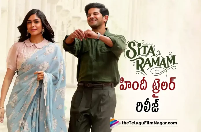 Sita Ramam Hindi Trailer Released Sita Ramam Hindi Trailer Released,Telugu Filmnagar,Telugu Film News 2022,Tollywood Latest,Tollywood Movie Updates,Latest Telugu Movies News,Sita Ramam,Sita Ramam Movie,Sita Ramam Hindi Movie,Sita Ramam Telugu Movie,Sita Ramam Hindi Movie Trailer,Sita Ramam Hindi Trailer Released,Sita Ramam Hindi Trailer Response,Sita Ramam Hindi Movie latest Updates,Sita Ramam Dulquer Salmaan Hindi Movie Trailer,Dulquer Salmaan Upcoming Movies,Dulquer Salmaan Sita Ramam Hindi Movie Trailer Out Now,Dulquer Salmaan Next Projects