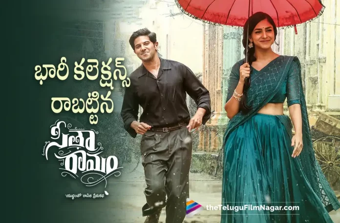 Sita Ramam Movie Gets Massive Collections, Sita Ramam Massive Collections, Sita Ramam Movie Collections, Sita Ramam Movie Collections Updates, Sita Ramam World Wide Collections Updates, Sita Ramam, Sita Ramam Movie, Sita Ramam Telugu Movie, Sita Ramam Movie Updates, Sita Ramam Telugu Movie Updates, Sita Ramam Telugu Movie Live Updates, Sita Ramam Movie Latest Collections, Sita Ramam Movie New Collections, Sita Ramam Movie Latest News And Updates, Telugu Film News 2022, Telugu Filmnagar, Tollywood Latest, Tollywood Movie Updates, Tollywood Upcoming Movies