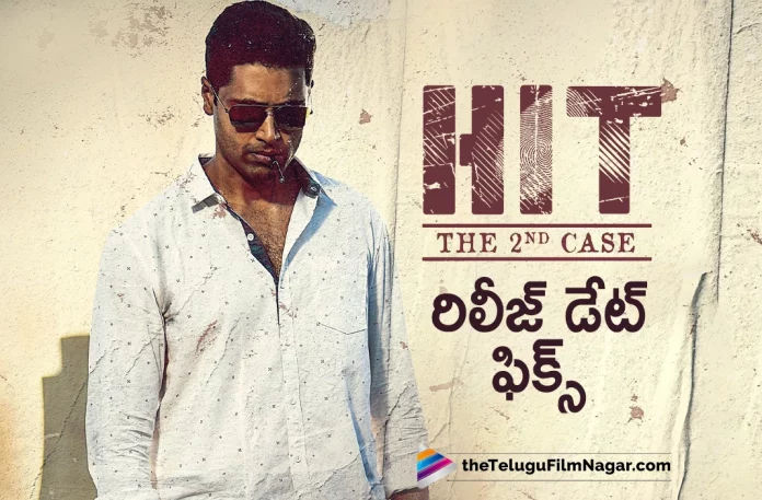 Hit 2 Movie Release Date Fixed, Hit 2 Telugu Movie Release Date Fixed, Hit The Second Case, Hit 2 Release Date, #HIT2 on DECEMBER 2ND, #HIT2, Hit 2 Movie, Hit 2 Telugu Movie, Adivi Sesh and Meenakshi Chaudhary Starrer Hit The Second Case, Adivi Sesh and Meenakshi Chaudhary's Hit 2, Adivi Sesh's Hit The Second Case, Meenakshi Chaudhary, Adivi Sesh Latest Movie, Adivi Sesh Upcoming Movie, Hit 2 Latest Update, Hit 2 Movie New Update, Sailesh Kolanu, Hit 2 Movie Latest News And Upates, Telugu Filmnagar, Tollywood Latest, Telugu Film News 2022, Tollywood Movie Updates, Latest Telugu Movies News,