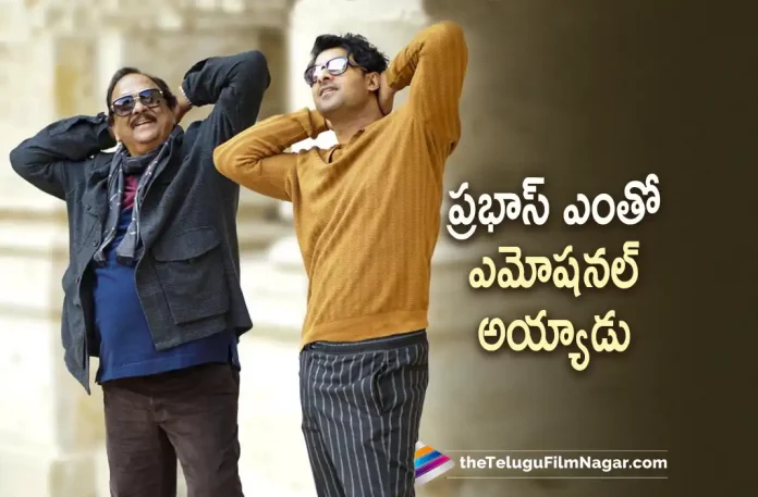 When Prabhas got emotional on Radhe Shyam sets, Prabhas Was Very Emotional With Krishnam Raju On The Sets Of Radhe Shyam, Sets Of Radhe Shyam, Prabhas Was Very Emotional With Krishnam Raju, Rebel Stars Acted Together In These Movies, Krishnam Raju’s Movies With Prabhas, Krishnam Raju And Prabhas's Movies, Billa was the first collaboration on screen between Prabhas and Krishnam Raju, Prabhas and Krishnam Raju, Billa, Rebel, Radhe Shyam, Krishnam Raju’s Movies, Krishnam Raju Has Passed Away At The Age Of 83, Tollywood’s Legendary Veteran Actor, Hero Krishnam Raju, Tollywood’s Veteran Actor, former Union Minister Krishnam Raju, Tollywood’s Rebel Star, Uppalapati Krishnam Raju, Chilaka Gorinka, Krishnam Raju Movies, Krishnam Raju Latest Movies, Tollywood actor Krishnam Raju has passed away in Hyderabad at the age of 83, Telugu Filmnagar,Telugu Film News 2022,Tollywood Latest,Tollywood Movie Updates,Latest Telugu Movies News, Tollywood’s Legendary Veteran Actor Krishnam Raju,Krishnam Raju Last Movie, Rebel Star Krishnam Raju