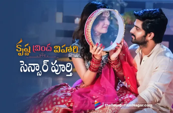 krishna vrinda vihari movie censor completed, krishna vrinda vihari completed its censor formalities, Krishna Vrinda Vihari Movie clears censor formalities, Krishna Vrinda Vihari Movie Gets U/A certificate by CBFC, Krishna Vrinda Vihari Telugu Movie Review, Krishna Vrinda Vihari Movie Review, Krishna Vrinda Vihari Review, Krishna Vrinda Vihari Telugu Review, Krishna Vrinda Vihari First Review, Krishna Vrinda Vihari Movie Review And Rating, Krishna Vrinda Vihari Critics Review, Krishna Vrinda Vihari Story review, Krishna Vrinda Vihari Movie Highlights, Krishna Vrinda Vihari Movie Plus Points, Krishna Vrinda Vihari Movie Public Talk, Krishna Vrinda Vihari Movie Public Response, Krishna Vrinda Vihari, Krishna Vrinda Vihari Movie, Krishna Vrinda Vihari Movie Updates, Krishna Vrinda Vihari Telugu Movie Live Updates, Krishna Vrinda Vihari Telugu Movie Latest News, Naga Shaurya, Shirley Setia, Mahati Swara Sagar, Telugu Film News 2022, Telugu Filmnagar, Tollywood Latest, Tollywood Movie Updates, Tollywood Upcoming Movies