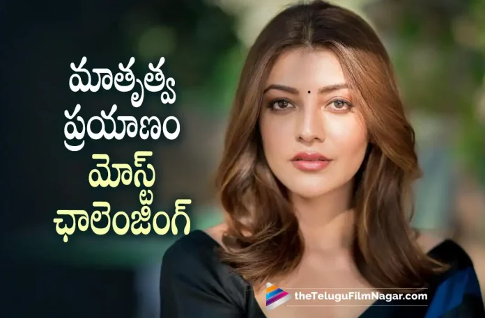 Actress Kajal Aggarwal gets emotional, Kajal Aggarwal gets emotional, Actress Kajal Aggarwal, Kajal Aggarwal Latest Movie, Kajal Aggarwal'S Upcoming Movie, Indian 2, Indian 2 Telugu movie, Indian 2 New Update, Indian 2 Telugu Movie New Update, Indian 2 Movie, Indian 2 Latest Update, Indian 2 Movie Updates, Indian 2 Telugu Movie Live Updates, Indian 2 Telugu Movie Latest News, Indian 2 Movie Latest News And Updates, Telugu Film News 2022, Telugu Filmnagar, Tollywood Latest, Tollywood Movie Updates, Tollywood Upcoming Movies
