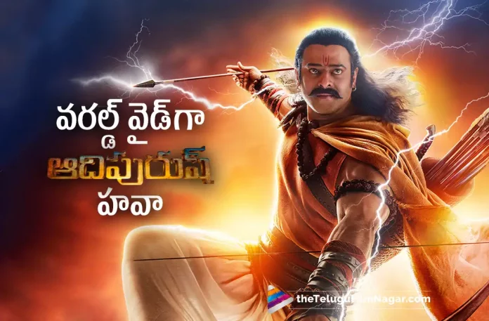 Adipurush Movie Hawa In Worldwide, Adipurush Hawa In Worldwide, Worldwide Hawa, Adipurush Movie Hawa, Prabhas And Kriti Sanon's Adipurush Movie, Prabhas, Om Raut, Saif Ali Khan, Kriti Sanon, Prabhas Latest Movie, Prabhas's Upcoming Movie, Adipurush, Adipurush Telugu movie, Adipurush New Update, Adipurush Telugu Movie New Update, Adipurush Movie, Adipurush Latest Update, Adipurush Movie Updates, Adipurush Telugu Movie Live Updates, Adipurush Telugu Movie Latest News, Adipurush Movie Latest News And Updates, Telugu Film News 2022, Telugu Filmnagar, Tollywood Latest, Tollywood Movie Updates, Tollywood Upcoming Movies