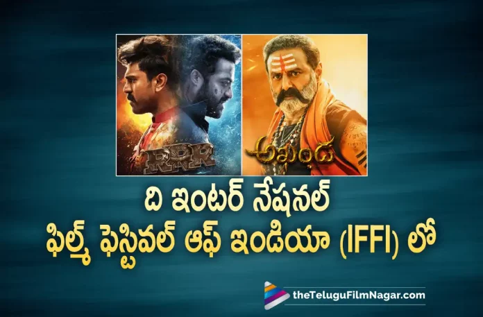 Akhanda And RRR Movies selected for screening in 53rd International Film Festival