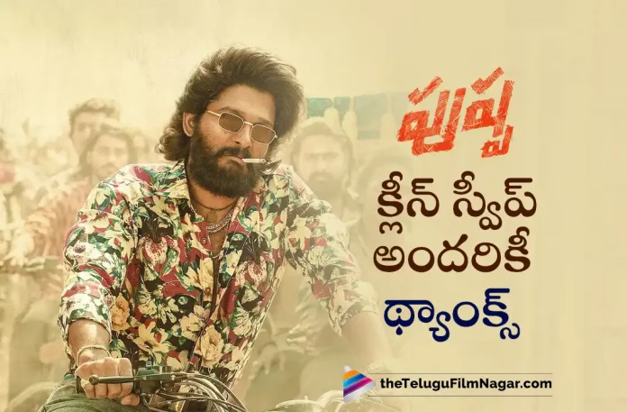 Allu Arjun thanks everyone for getting Filmfare Award, Icon Star Allu Arjun, Allu Arjun thanks everyone, Filmfare Awards 2022, 67th Filmfare Awards, Allu Arjun, Rashmika Mandanna, Sukumar, Allu Arjun Latest Movie, Allu Arjun's Upcoming Movies, Pushpa The Rise, Pushpa The Rise Telugu movie, Pushpa The Rise New Update, Pushpa The Rise Telugu Movie New Update, Pushpa The Rise Movie, Pushpa The Rise Latest Update, Pushpa The Rise Movie Updates, Pushpa The Rise Telugu Movie Live Updates, Pushpa The Rise Telugu Movie Latest News, Pushpa The Rise Movie Latest News And Updates, Telugu Film News 2022, Telugu Filmnagar, Tollywood Latest, Tollywood Movie Updates, Tollywood Upcoming Movies