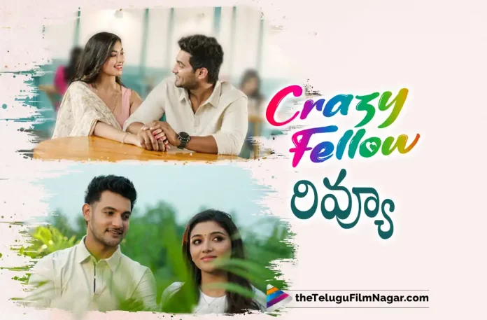 Aadi Sai Kumar, Crazy Fellow, Crazy Fellow (2022), Crazy Fellow (2022) – Movie, Crazy Fellow (film), Crazy Fellow Critics Review, Crazy Fellow First Review, Crazy Fellow Movie, Crazy Fellow Movie – Telugu, Crazy Fellow Movie (2022), Crazy Fellow Movie Highlights, Crazy Fellow Movie Plus Points, Crazy Fellow Movie Public Response, Crazy Fellow Movie Public Talk, Crazy Fellow Movie Review, Crazy Fellow Movie Review And Rating, Crazy Fellow Movie Updates, Crazy Fellow Review, Crazy Fellow Story review, Crazy Fellow Telugu Movie Latest News, Crazy Fellow Telugu Movie Live Updates, Crazy Fellow Telugu Movie Review, Crazy Fellow Telugu Review, Digangana Suryavanshi, K K Radhamohan, Mirnaa Menon, Phani Krishna Siriki, R R Dhruvan