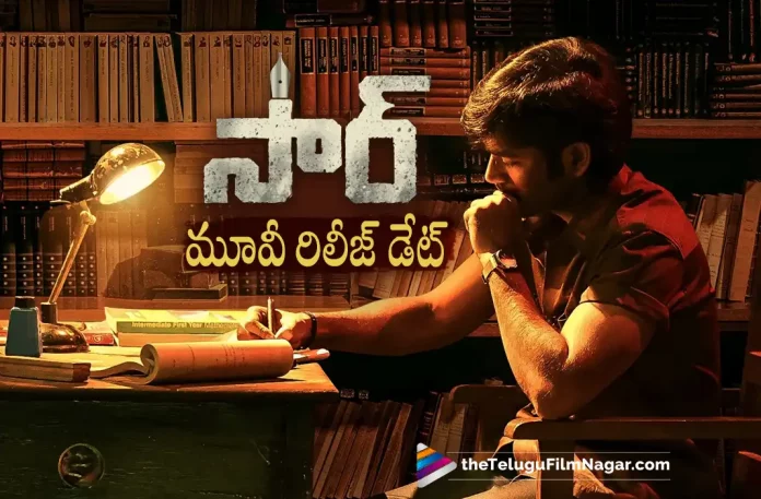 Dhanush Sir Movie Release Date Is Here, Sir Movie Release Date Is Here, Sir Telugu Movie Release Date, Sir Release Date, Dhanush Sir Movie, Dhanush, Samyuktha Menon, Sai Kumar, Tanikella Bharani, Venky Atluri, Dhanush latest movie, Dhanush's Upcoming Movie, Sir, Sir Movie, Sir Update, Sir New Update, Sir Latest Update, Sir Movie Updates, Sir Telugu Movie, Sir Telugu Movie Latest News, Sir Telugu Movie Live Updates, Sir Telugu Movie New Update, Sir Movie Latest News And Updates, Telugu Film News 2022, Telugu Filmnagar, Tollywood Latest, Tollywood Movie Updates, Tollywood Upcoming Movies