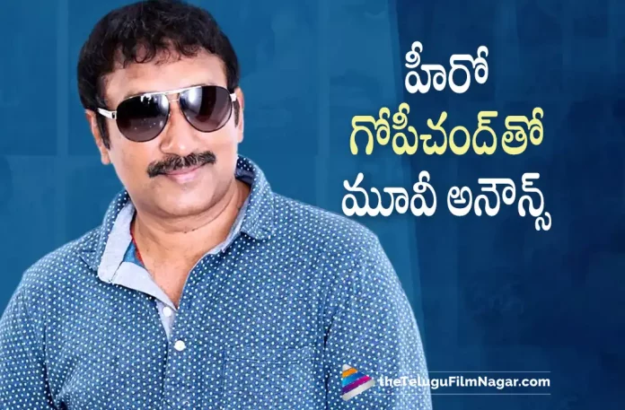 Director Sreenu Vaitla Announces Movie With Hero Gopichand, Sree Vaitla collaborates with Gopichand for his next movie, Gopichand next movie, Srinu Vaitla's movie with Gopichand, Director Sreenu Vaitla, Hero Gopichand, Sreenu Vaitla, Gopichand Latest Movie, Gopichand's Upcoming Movie, Gopichand next movie With Sreenu Vaitla, Gopichand New movie With Sreenu Vaitla, Telugu Film News 2022, Telugu Filmnagar, Tollywood Latest, Tollywood Movie Updates, Tollywood Upcoming Movies