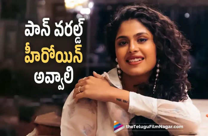 Faria wants to become Pan World Heroine, Faria Abdullah wants to become Pan World Heroine, Pan World Heroine, Santosh Shoban latest movie, Santosh Shoban’s Upcoming Movie, Santosh Shoban, Faria Abdullah, Merlapaka Gandhi, Like Share And Subscribe Movie, Like Share And Subscribe Update, Like Share And Subscribe New Update, Like Share And Subscribe Latest Update, Like Share And Subscribe Movie Updates, Like Share And Subscribe Telugu Movie, Like Share And Subscribe Telugu Movie Latest News, Like Share And Subscribe Telugu Movie Live Updates, Like Share And Subscribe Telugu Movie New Update, Like Share And Subscribe Movie Latest News And Updates, Telugu Film News 2022, Telugu Filmnagar, Tollywood Latest, Tollywood Movie Updates, Tollywood Upcoming Movies